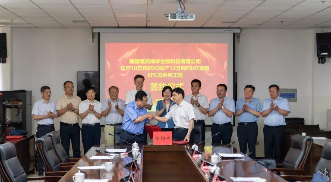东华科技牵手安徽曙光和新疆绿原，打造可降解塑料产业链一体化布局