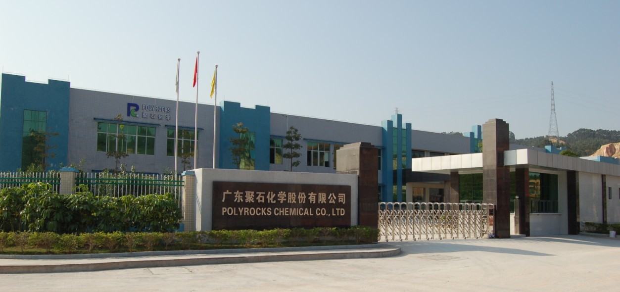 聚石化学湖南子公司正式成立，建设改性塑料粒子及电线缆制品生产基地项目