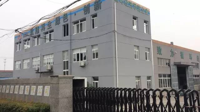 1亿投资4条再生塑料生产线，5万吨/年！