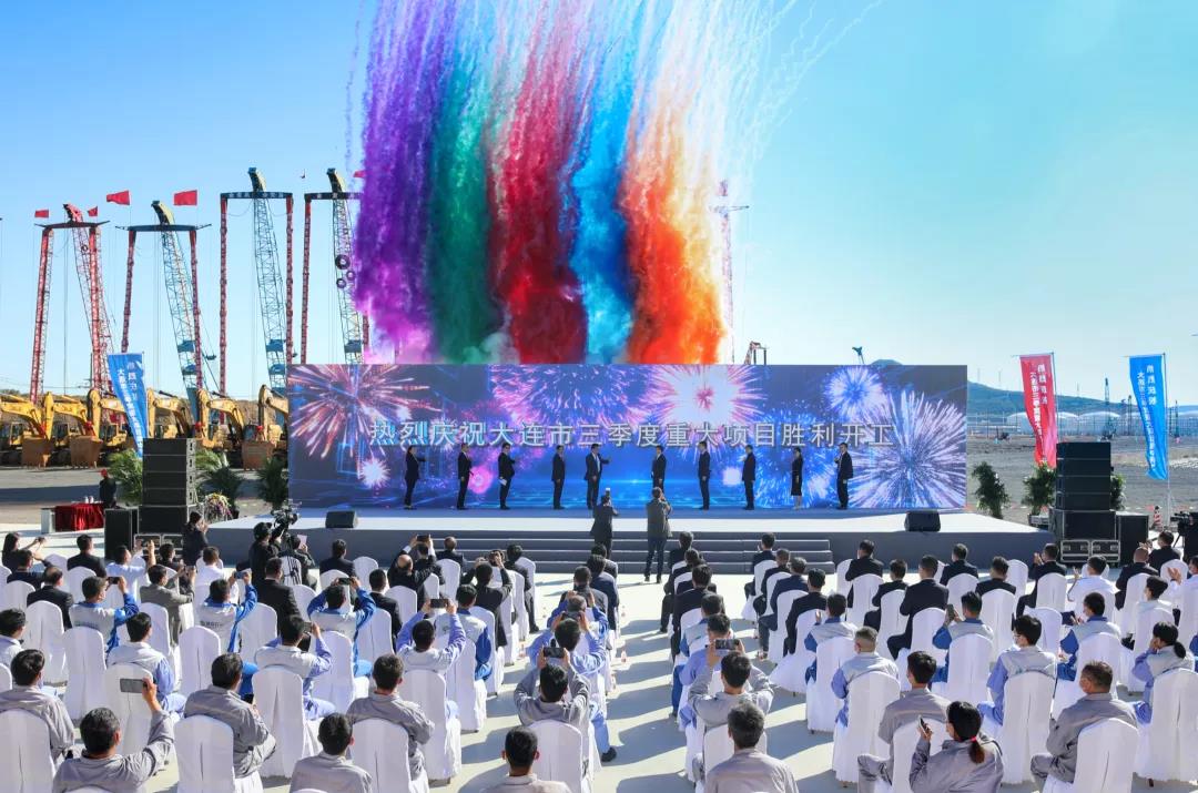 总投资18亿元！恒力石化45万吨生物可降解塑料项目开工