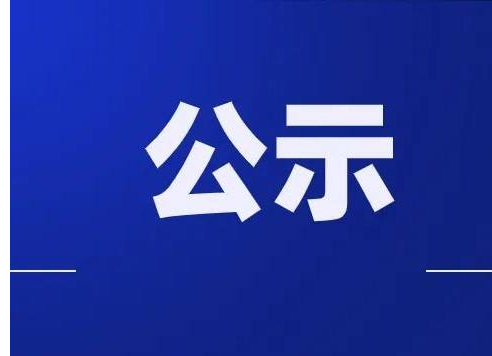 宁东基地可降解材料配套产业链项目环评获批！