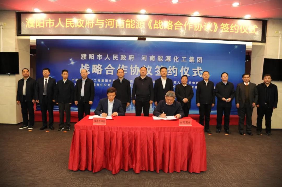 投资115亿！6万吨PLA、10万吨乳酸项目落户濮阳