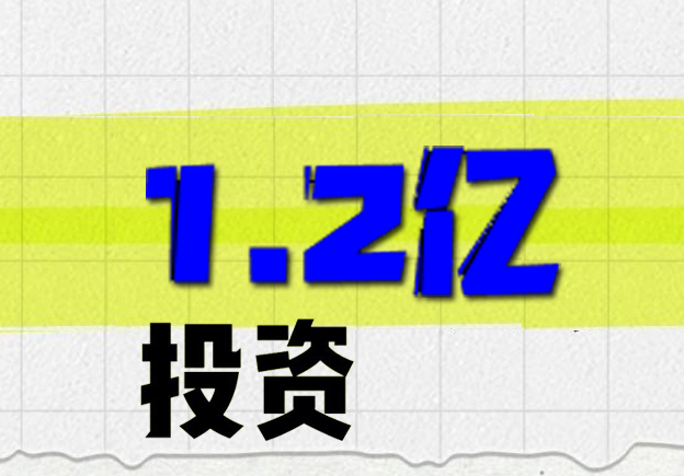 投资1.2亿美元！越南PBAT工厂项目举行开工仪式