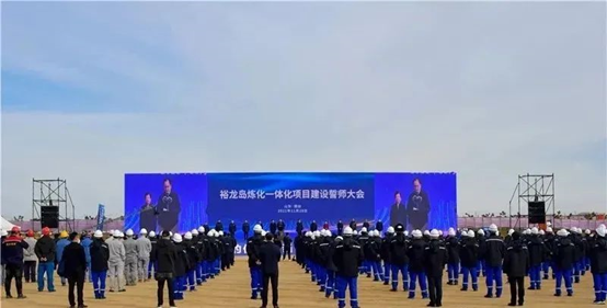 1.36万亿！烟台今年重点项目汇总 含36个化工项目