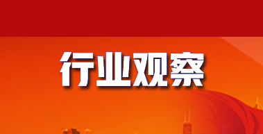 中国对生物可降解塑料态度产生很大转变！