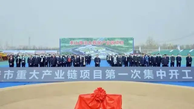 山东德源18万吨环氧树脂重大项目开工会，目标省内50%、全国30%的市场份额