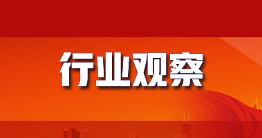 福州突出重点抓产业链项目建设 万华化学40万吨/年MDI、中景石化120万吨/年热塑性弹性体等在列