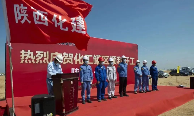 重磅！总投资约1274亿元的裕龙石化又一工程开工