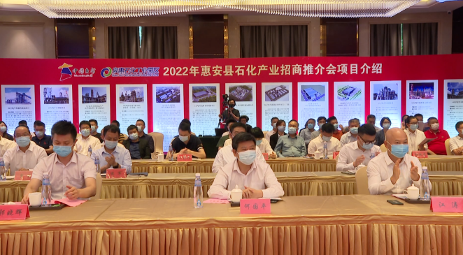 惠安县签约60万吨ABS、20万吨丙烯酸及酯、26万吨丙烯腈等项目