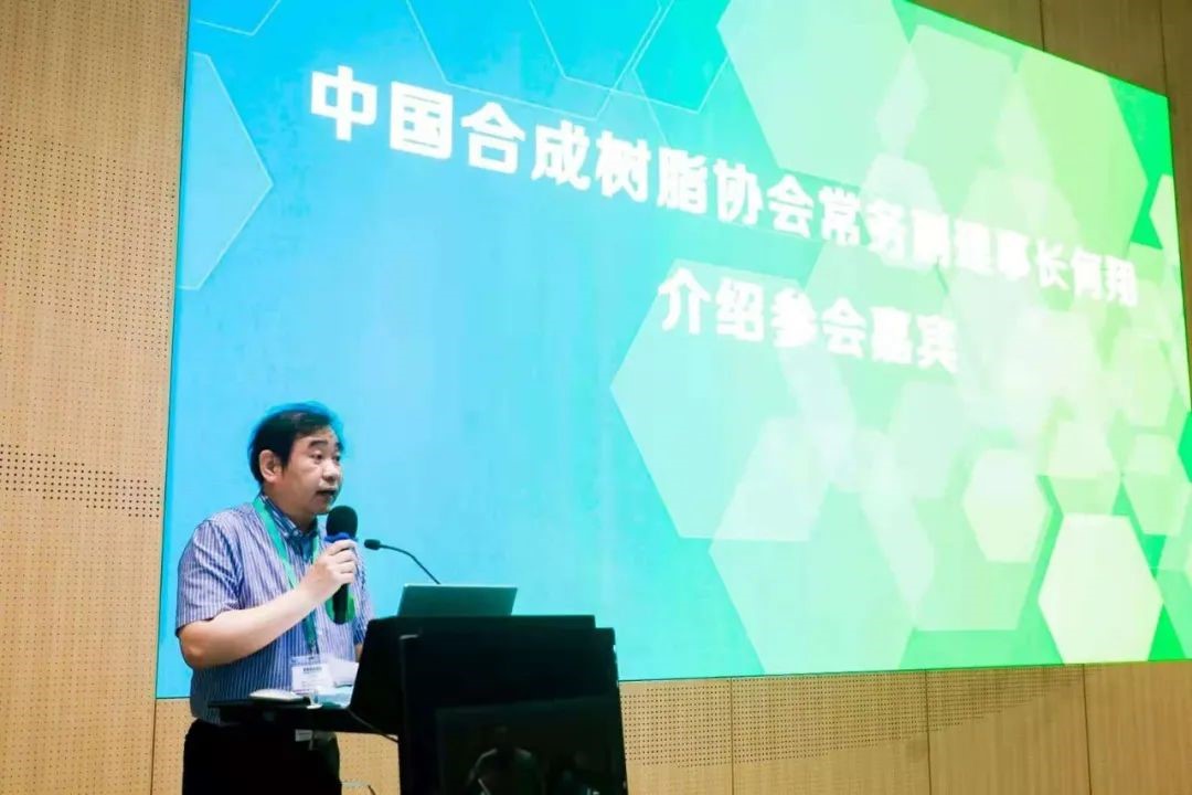 中国合成树脂协会生物降解树脂分会正式成立